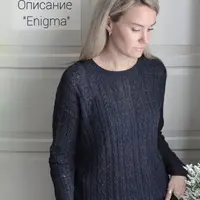 Джемпер Enigma