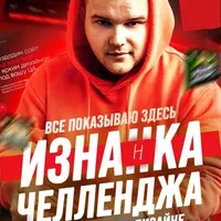 Изнанка челленджа: Создаём КП в Figma для больших продаж