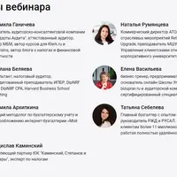 Клерк.Конференция