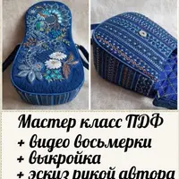 Джинсовая сумочка по форме восьмерка