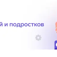 Программирование на Python для детей