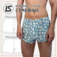 Трусы семейные