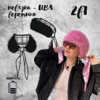 Повязка + съемный воротник 2 в 1. Размер 54-61