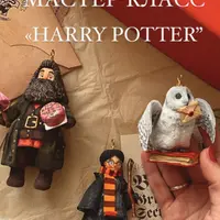 Ёлочная игрушка Harry Potter