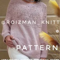 Джемпер Fragility