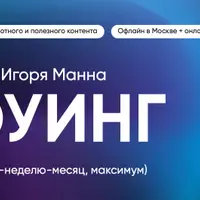 Гроуинг – быстрый рост бизнеса и продаж