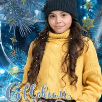 Набор CU-182. Новогодние коллажи