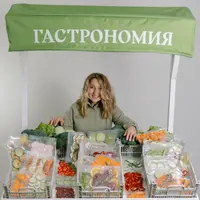 Гастрономия