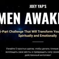 Пробуждение ци мэнь