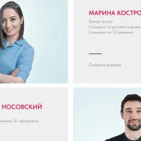 Здоровое Движение 2.0