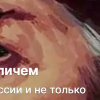 Инвестиции с Василичем. Ноябрь 2023