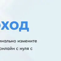 Нейродоход