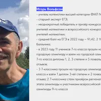 Великолепная семёрка