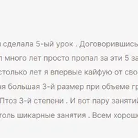 Зарядки молодости