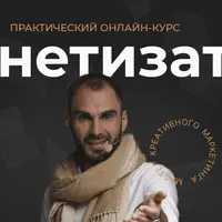 Монетизатор