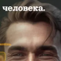 Загадки тела человека. Часть 1