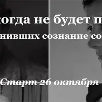 Зигмунд Фрейд. Основатель психоанализа