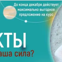 Аспекты. Уроки 28, 29, 30