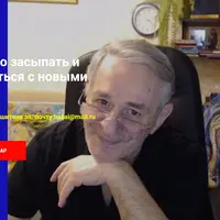 Как хорошо засыпать и пробуждаться с новыми идеями