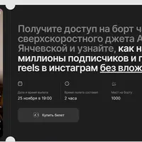 Как набрать миллионы подписчиков и просмотров Reels в Instagram без вложений