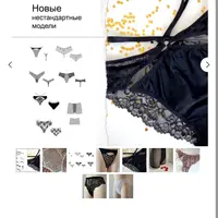 Параметрические лекала. Трусики 2.0