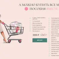 Все меню