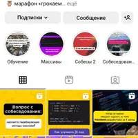 Курс по Frontend разработке