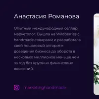 Wildberries: работа с автоматической рекламой