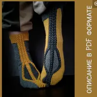 Носочки «Искушение»