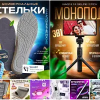 Обучение инфографике в закрытом TG канале