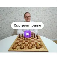 Стратегия 169. Играем белыми против Французской защиты. Вариант Тарраша
