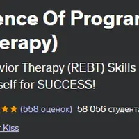 РЭПТ – наука программирования вашего разума