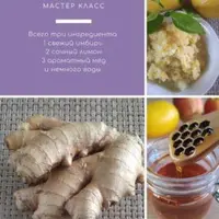 Имбирный уксус