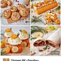 Сборник мастер-классов «Декабрь»