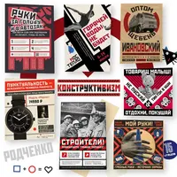 Графсистема Конструктивизм