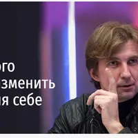 Уроки стихийного буддизма: как изменить себя, не изменяя себе