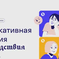 Коммуникативная революция и ее последствия для языка