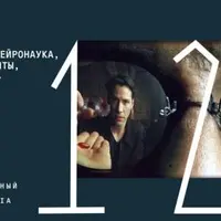 Депрессия: нейронаука, антидепрессанты и психотерапия