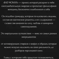 Bad Woman