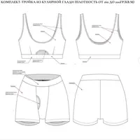 Интенсив по пошиву комплекта белья Кэльвин