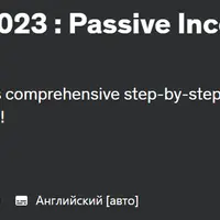 Подработка: пассивный доход от пользовательского тестирования