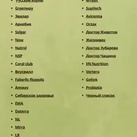 Витамины и минералы, добавки и травы. Российские аптеки и маркетплейсы