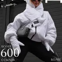 Зимний гайд по стилю 2023-2024