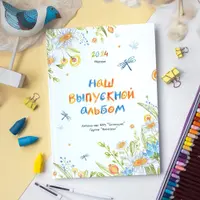 Дизайн "Цветы"