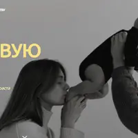 Осознанное родительство