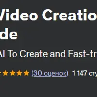 ChatGPT для создания и редактирования видео. Полное руководство