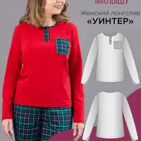 Женский лонгслив Уинтер