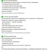 Подготовка к ОГЭ по английскому: Говорение (Reading)