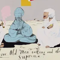 Перемена участи