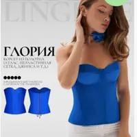 Корсет с чашками Глория